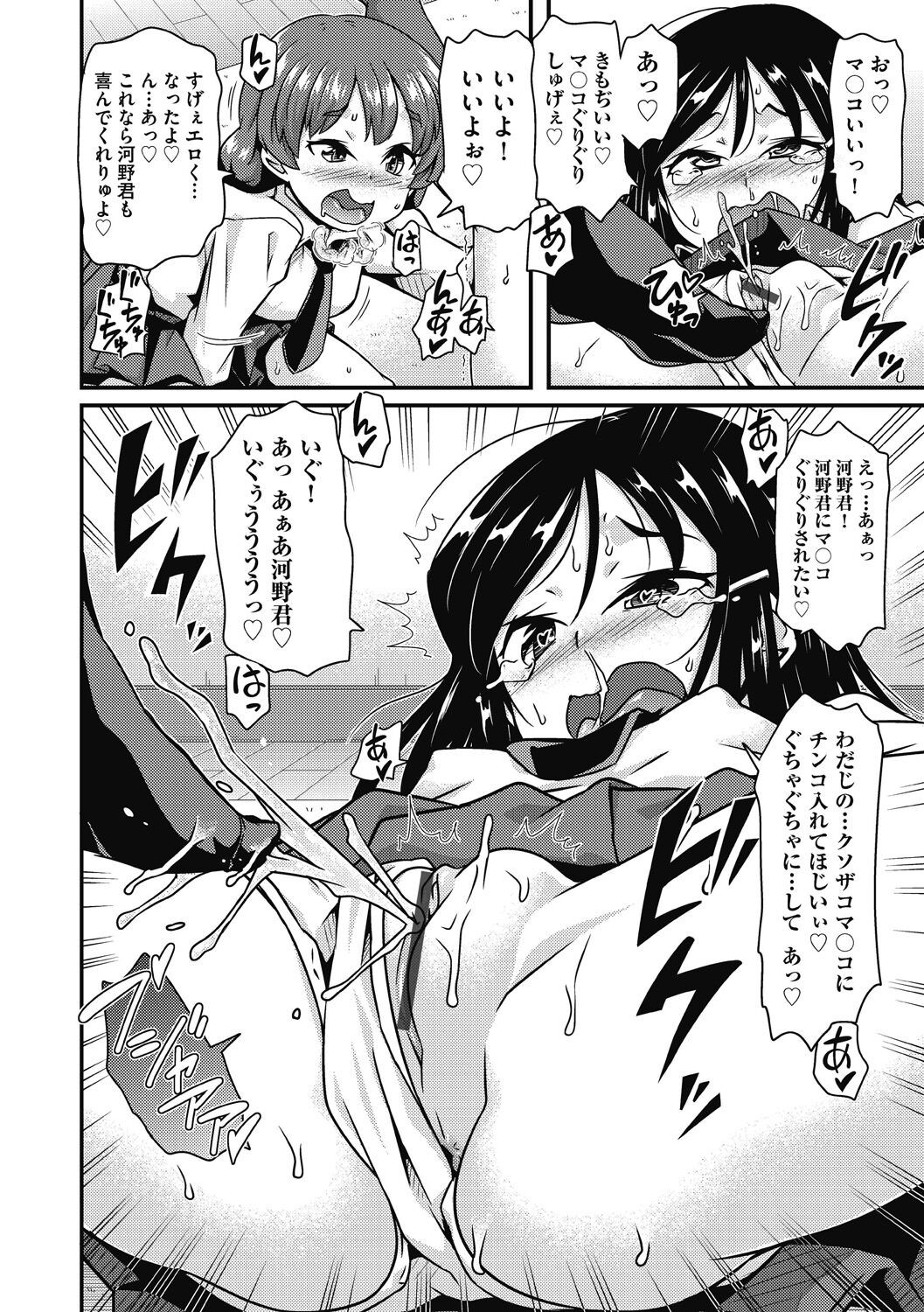 Page 160