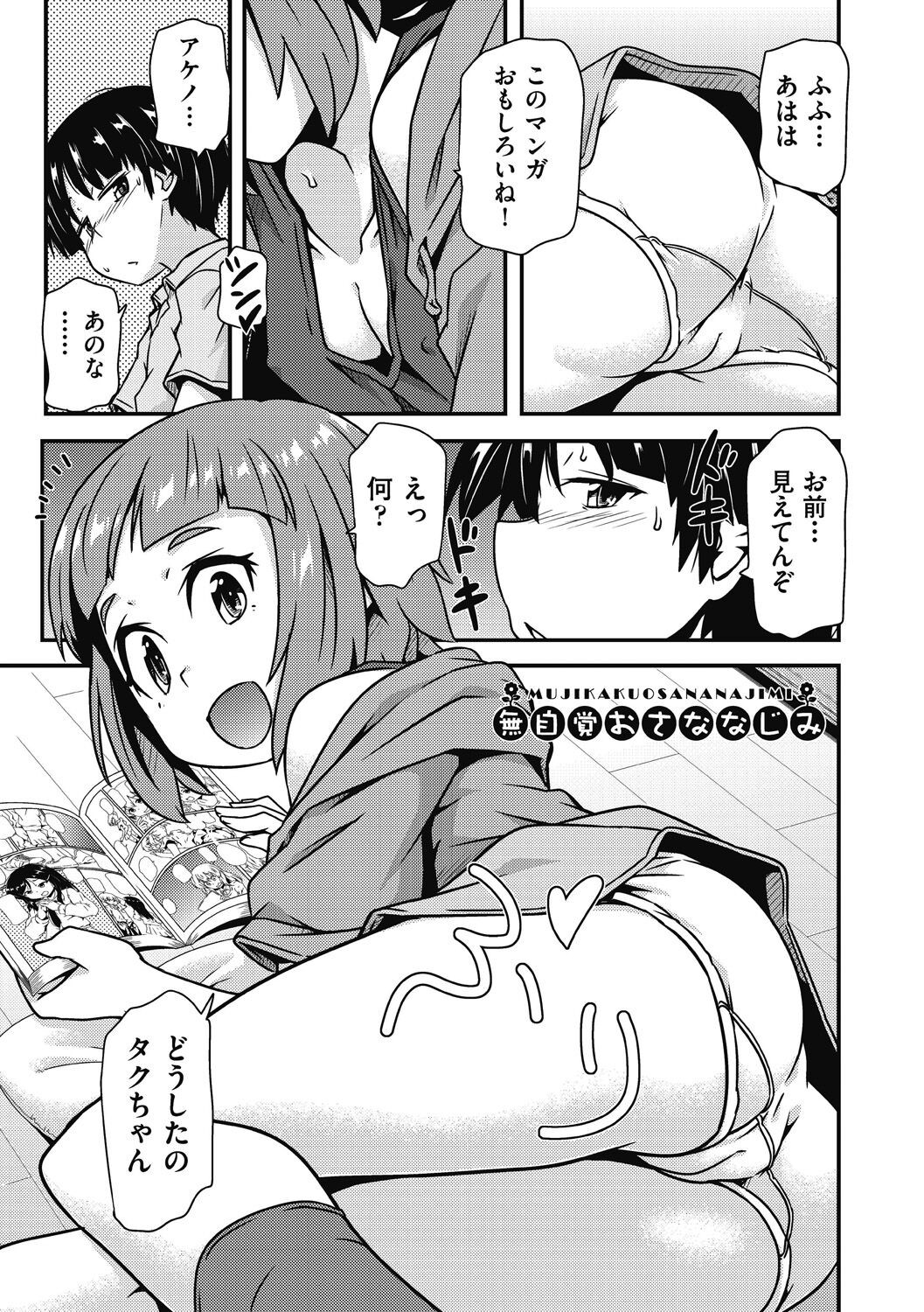 Page 171