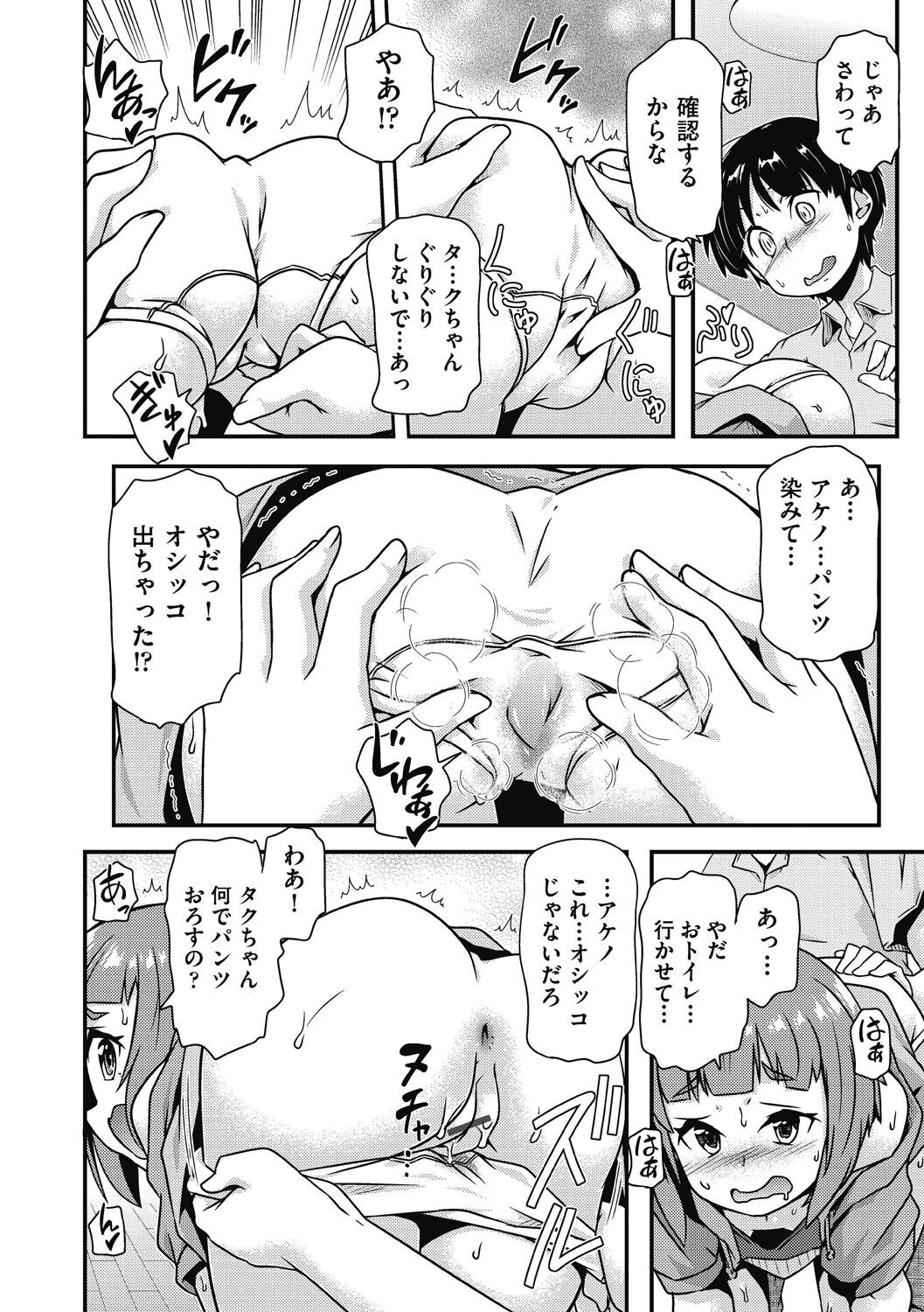 Page 176