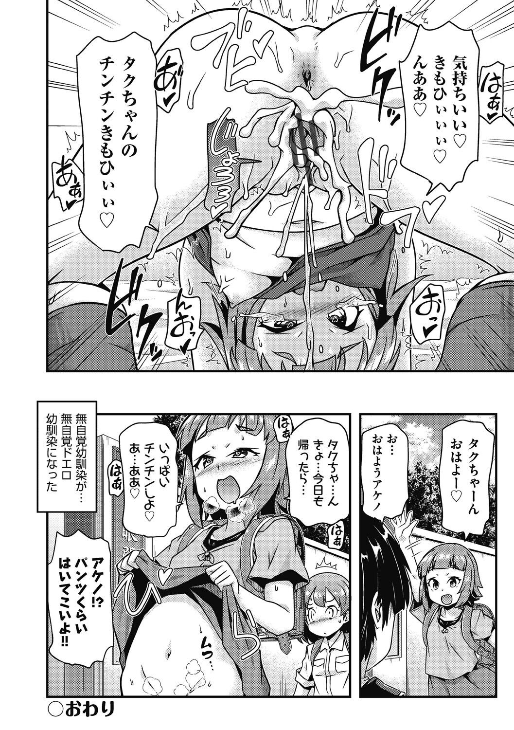 Page 186