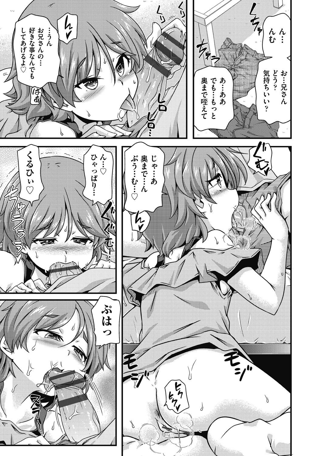 Page 57