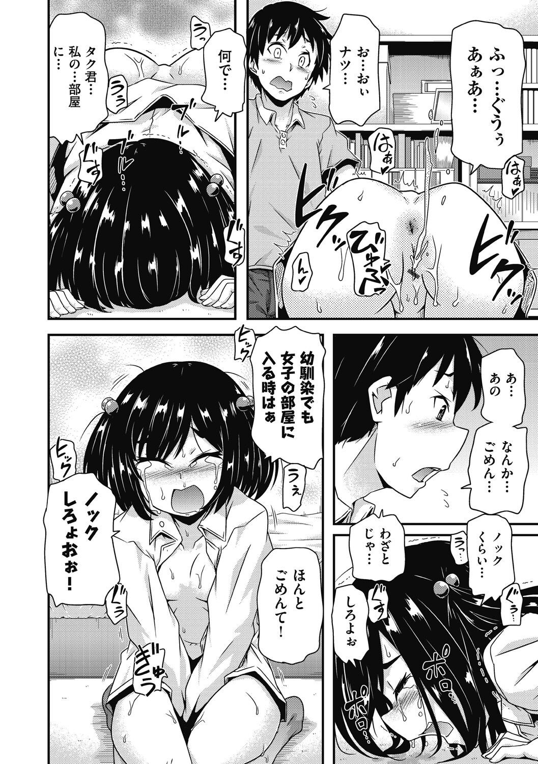 Page 78