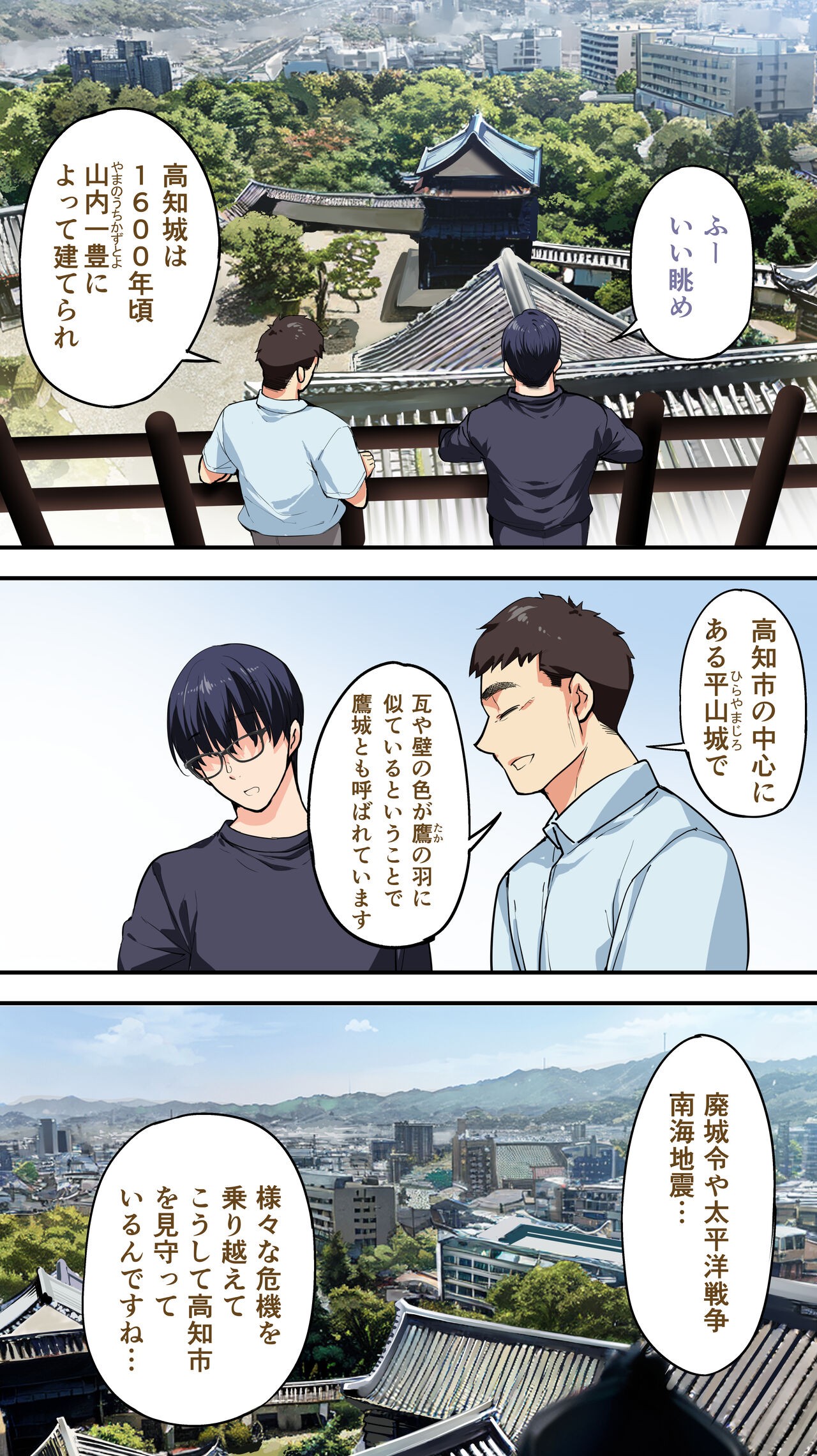 Page 102