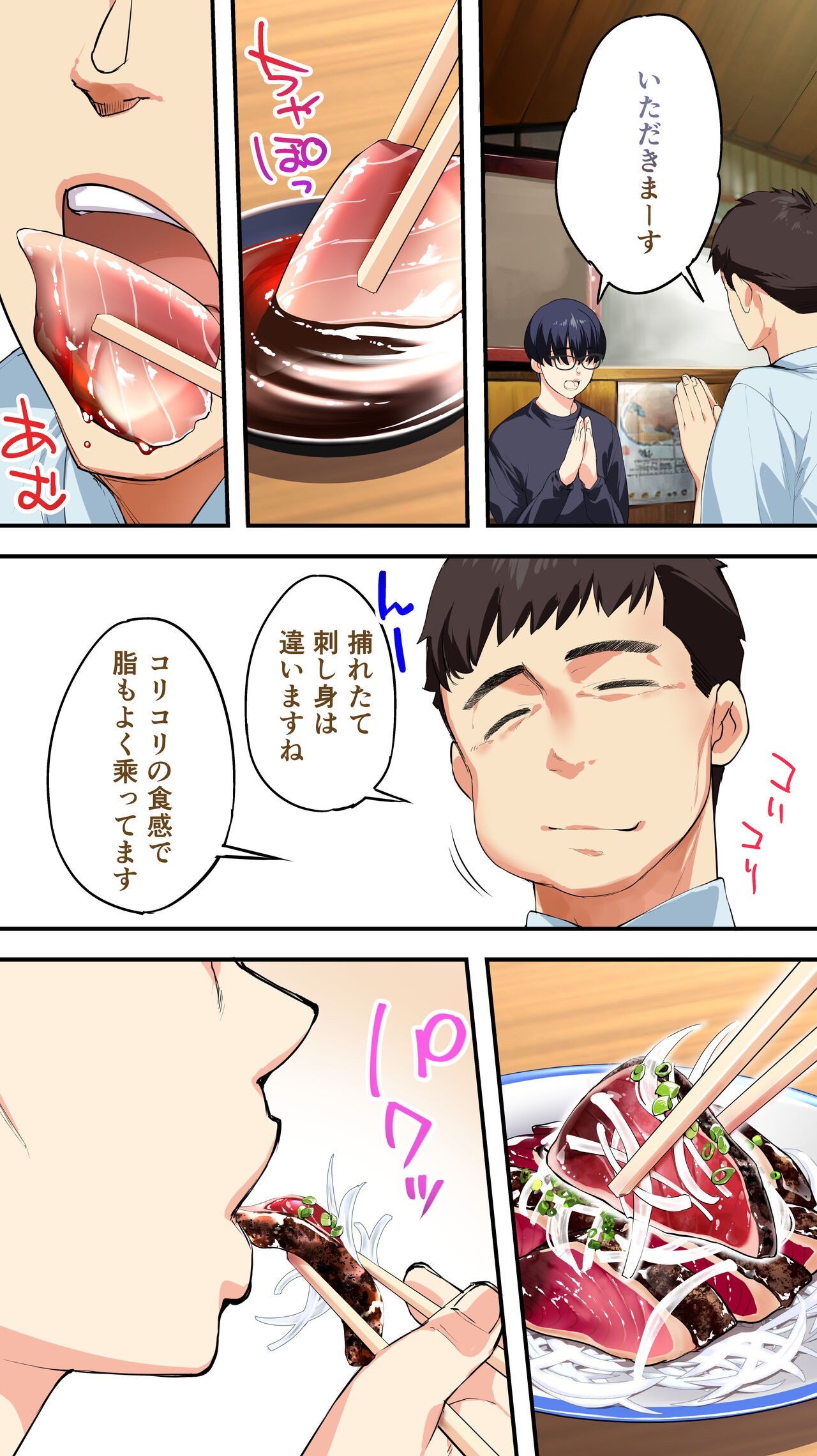 Page 105
