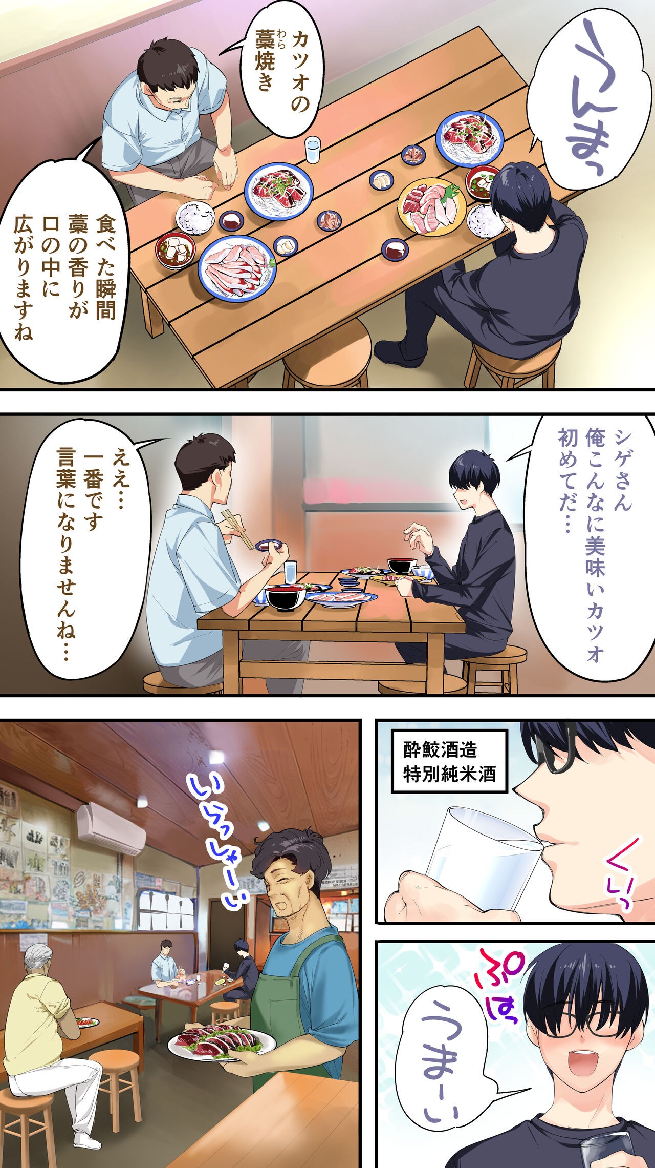 Page 106