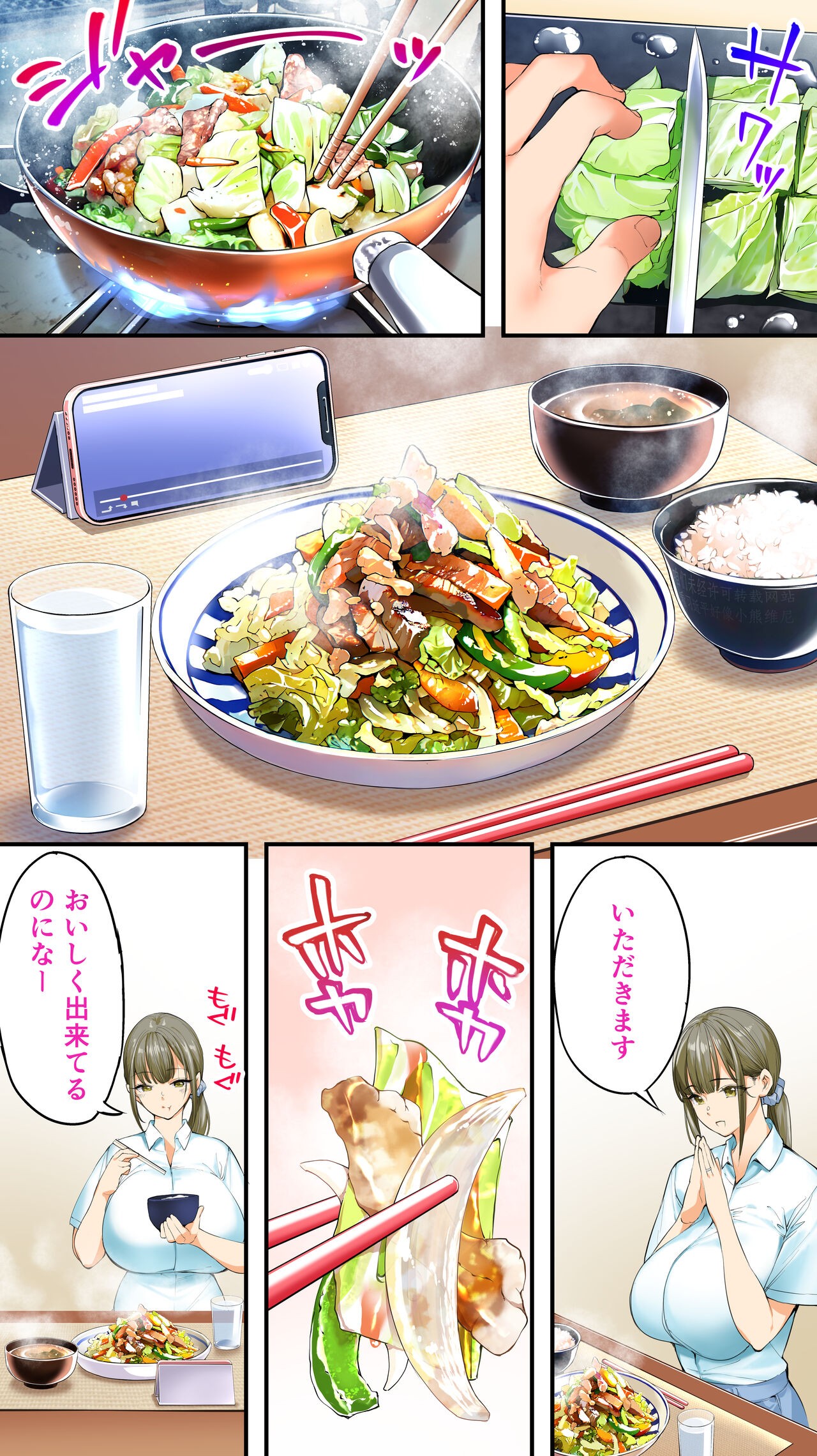 Page 113