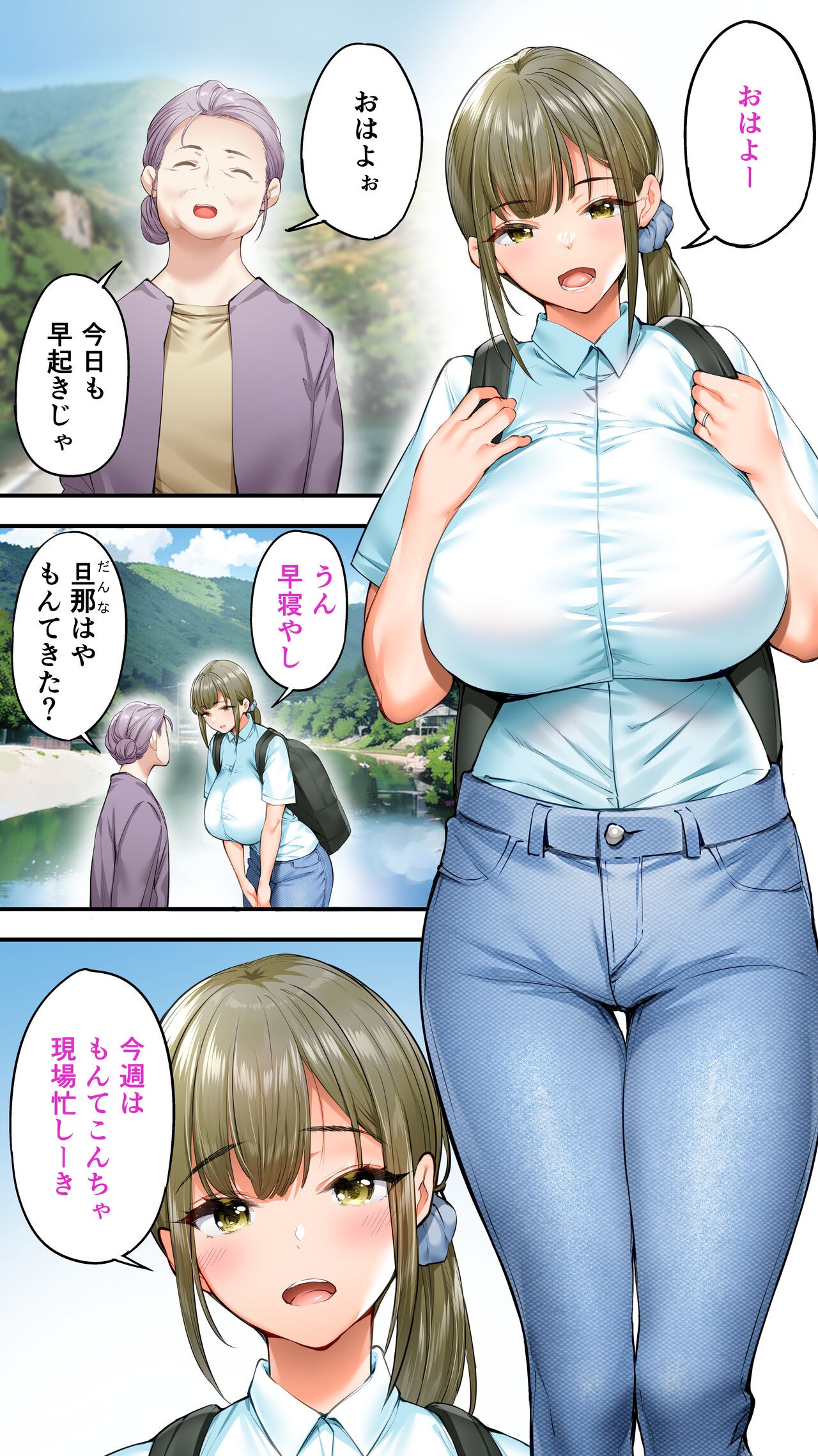 Page 84