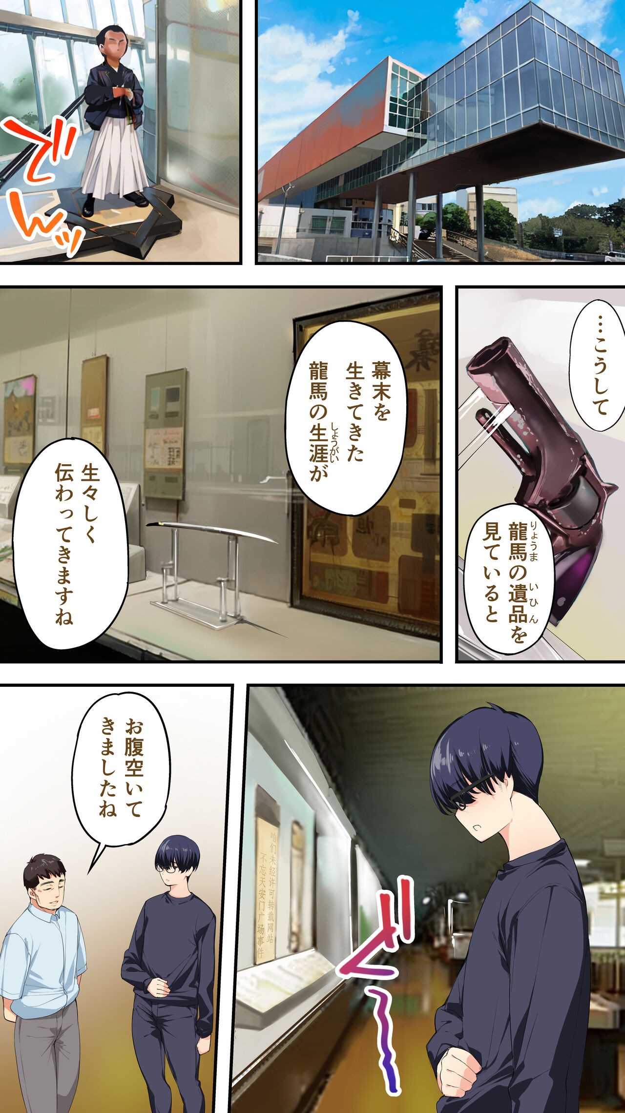 Page 89