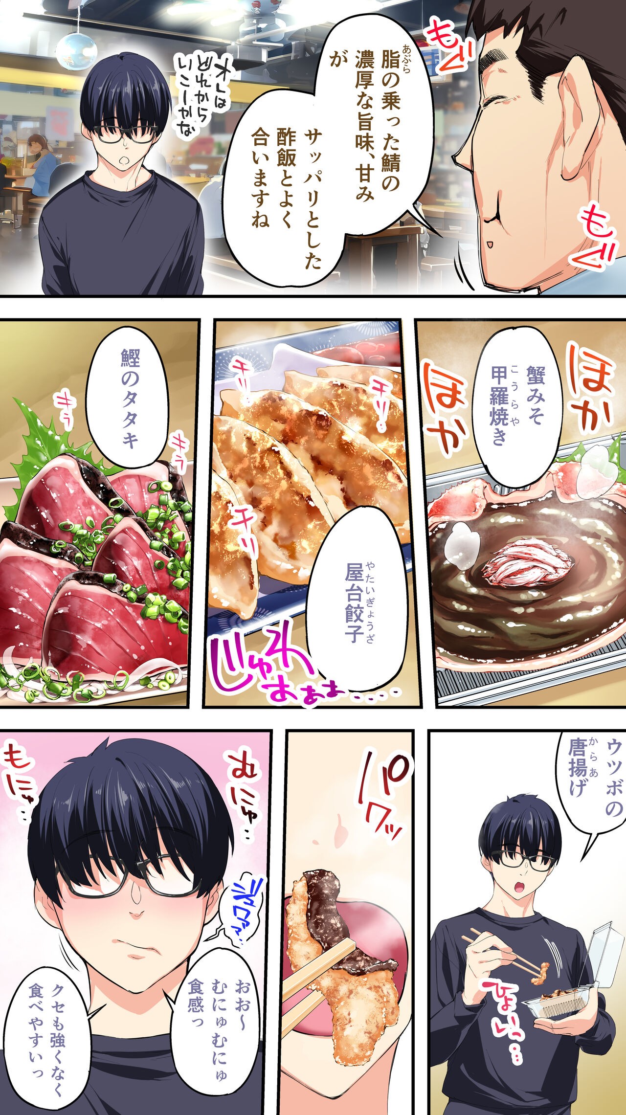 Page 93
