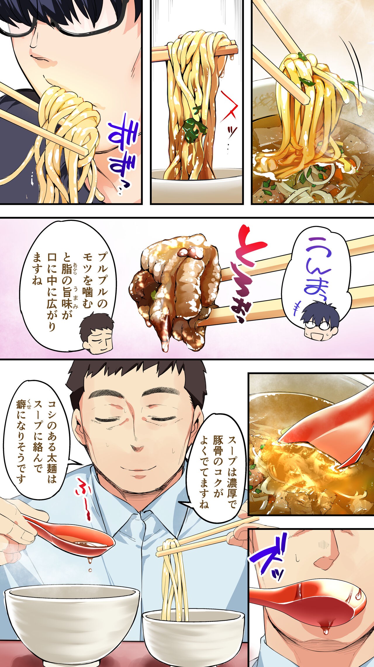 Page 99