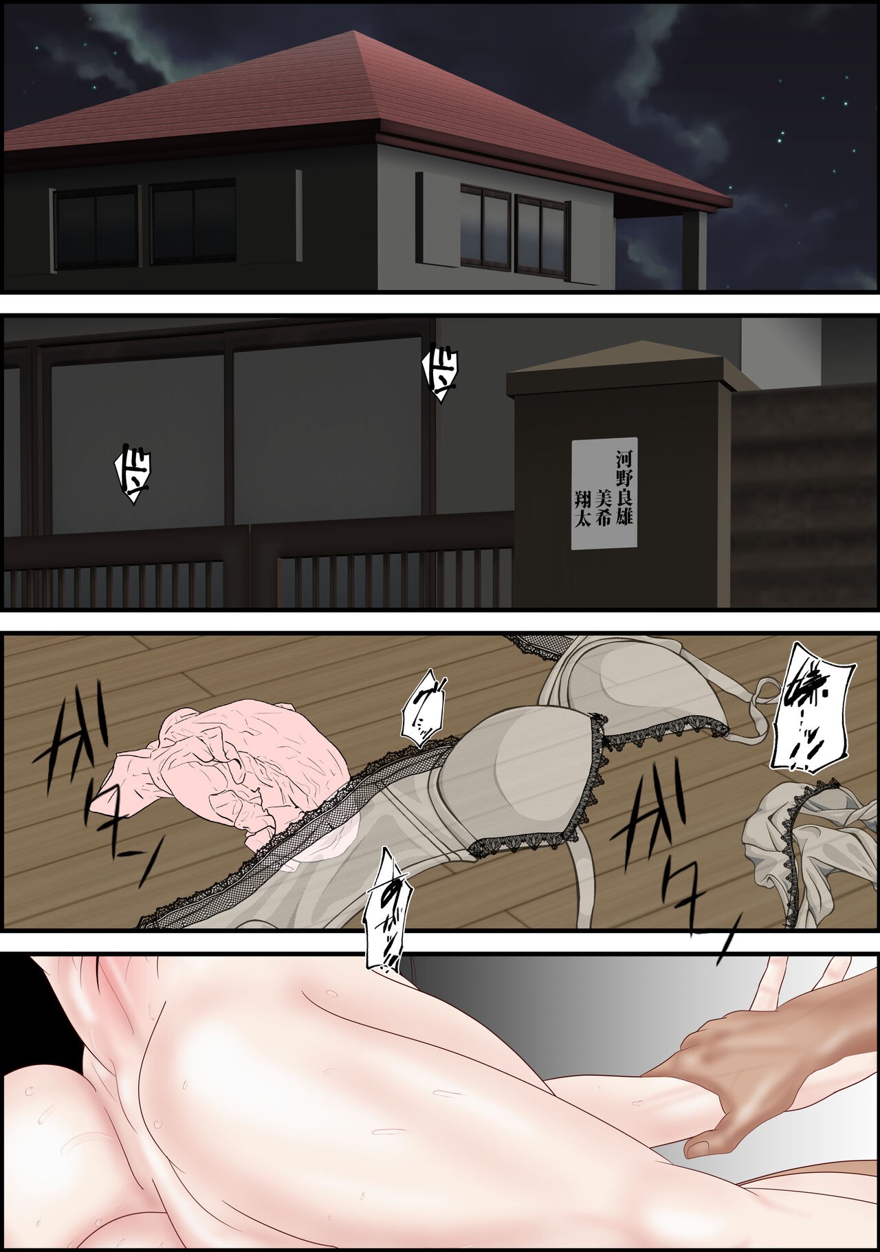 Page 43