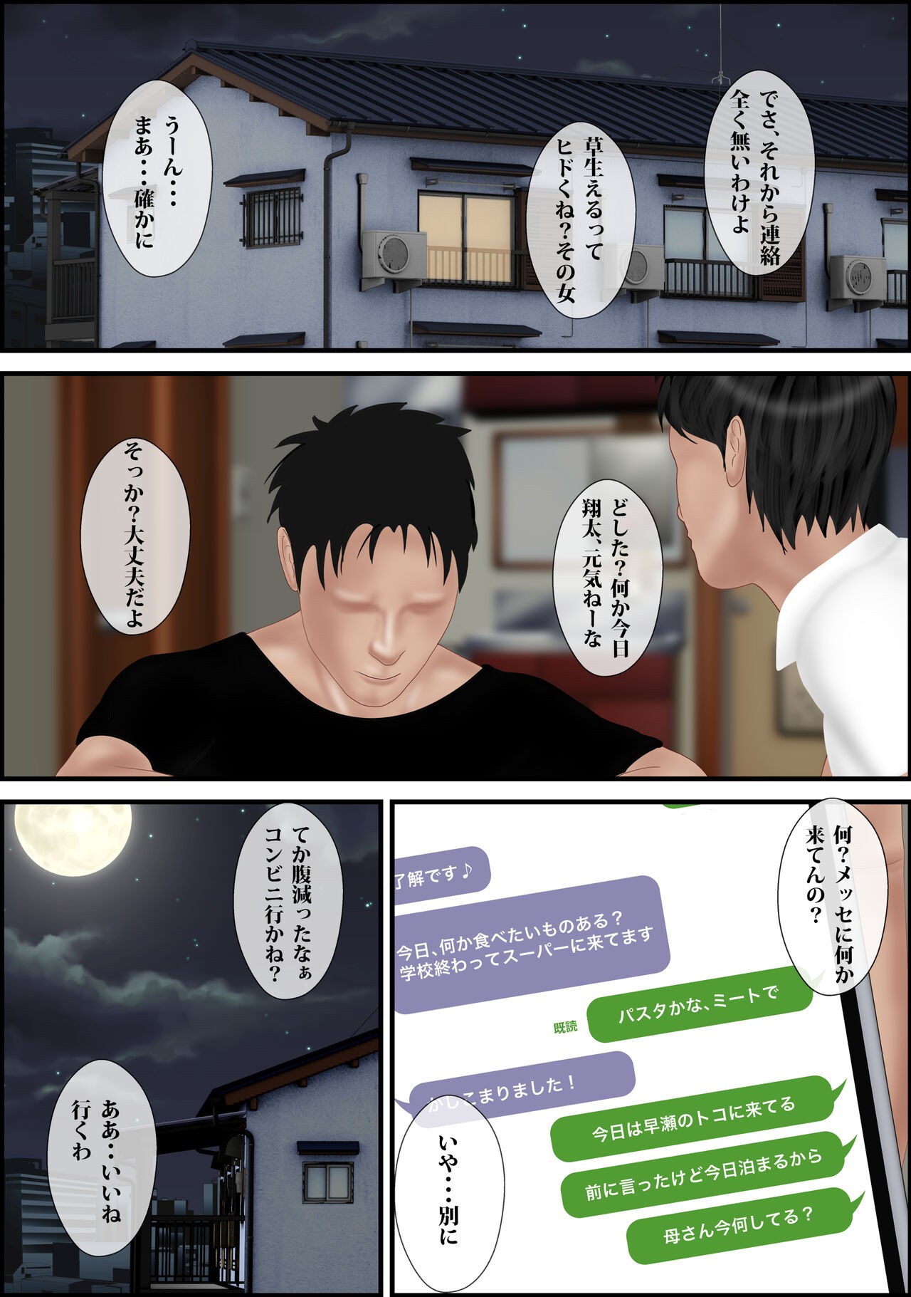 Page 59