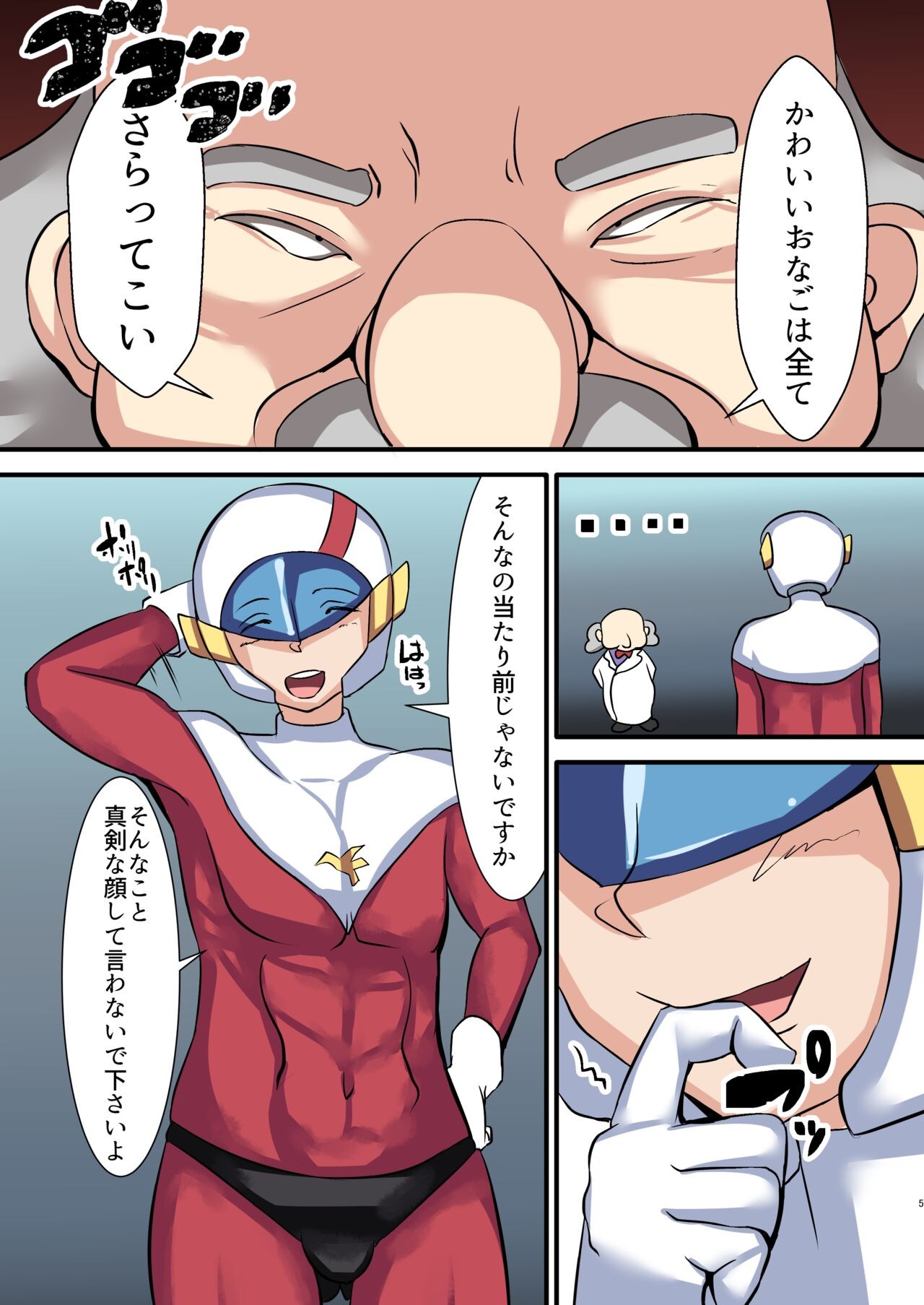 Page 4