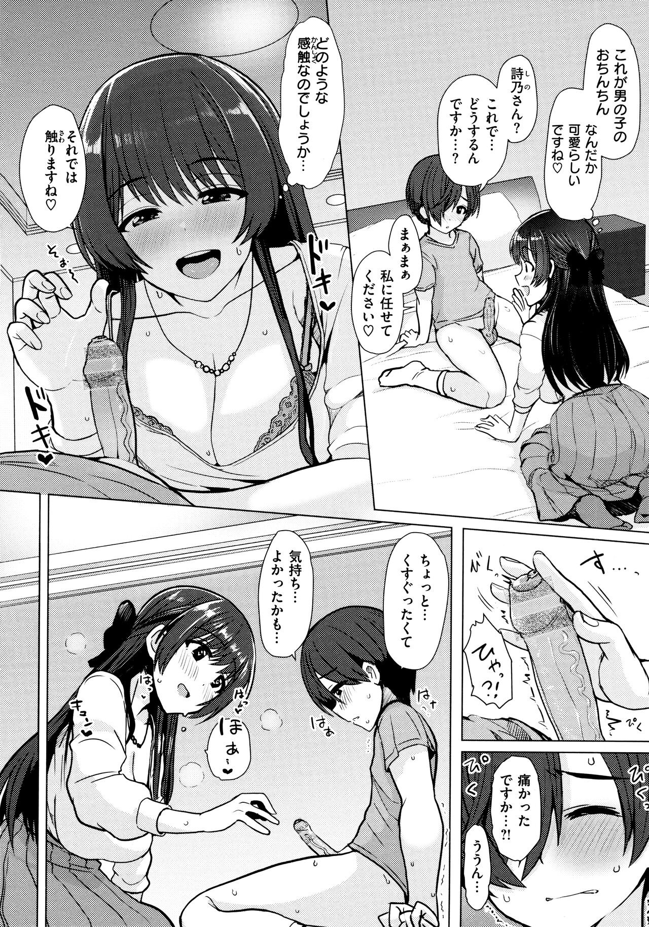 Page 126