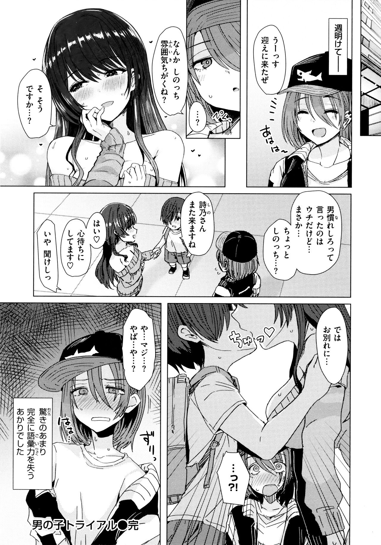 Page 146