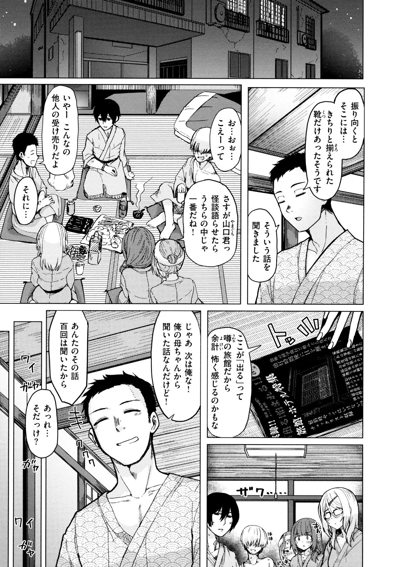 Page 147