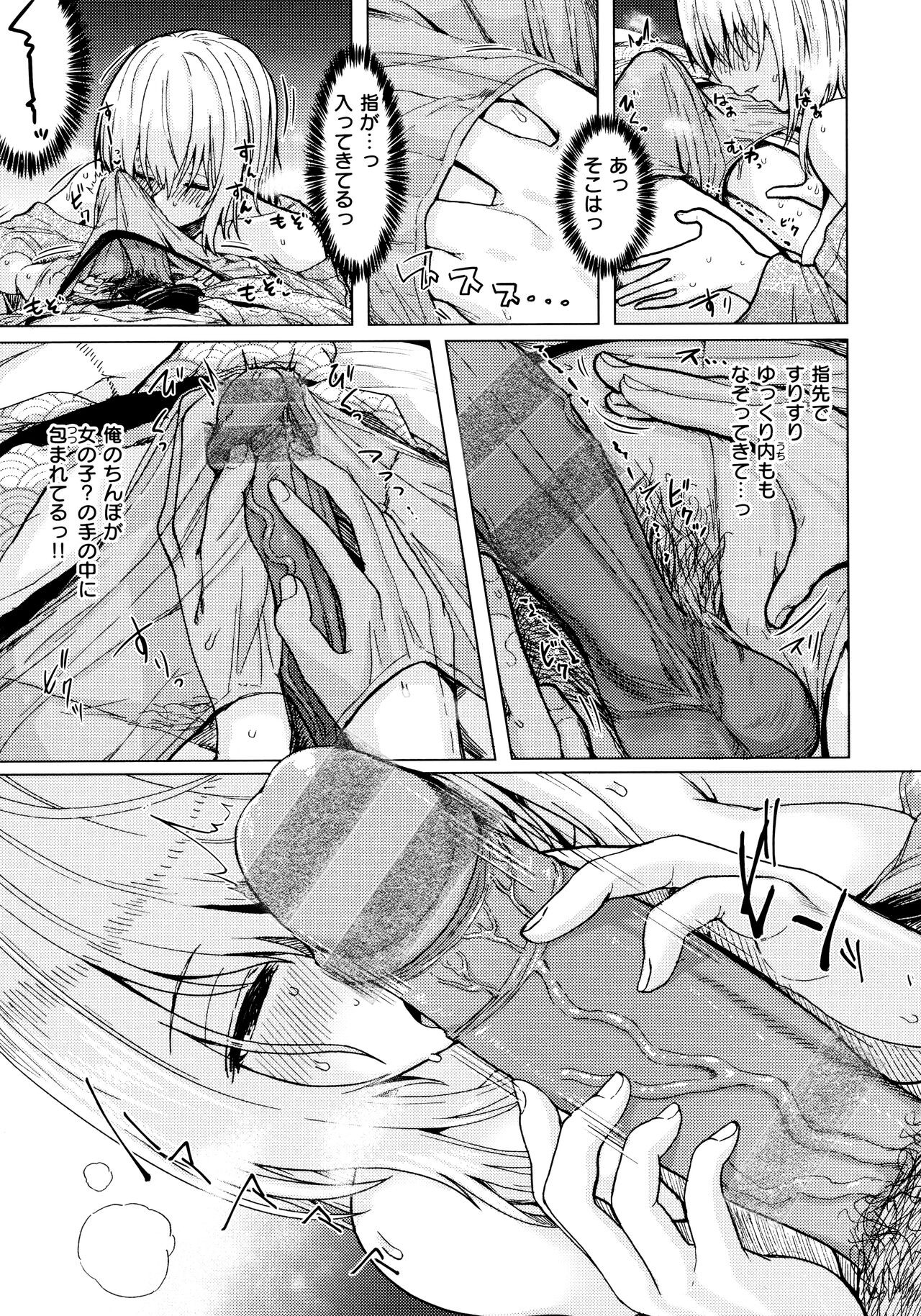 Page 153