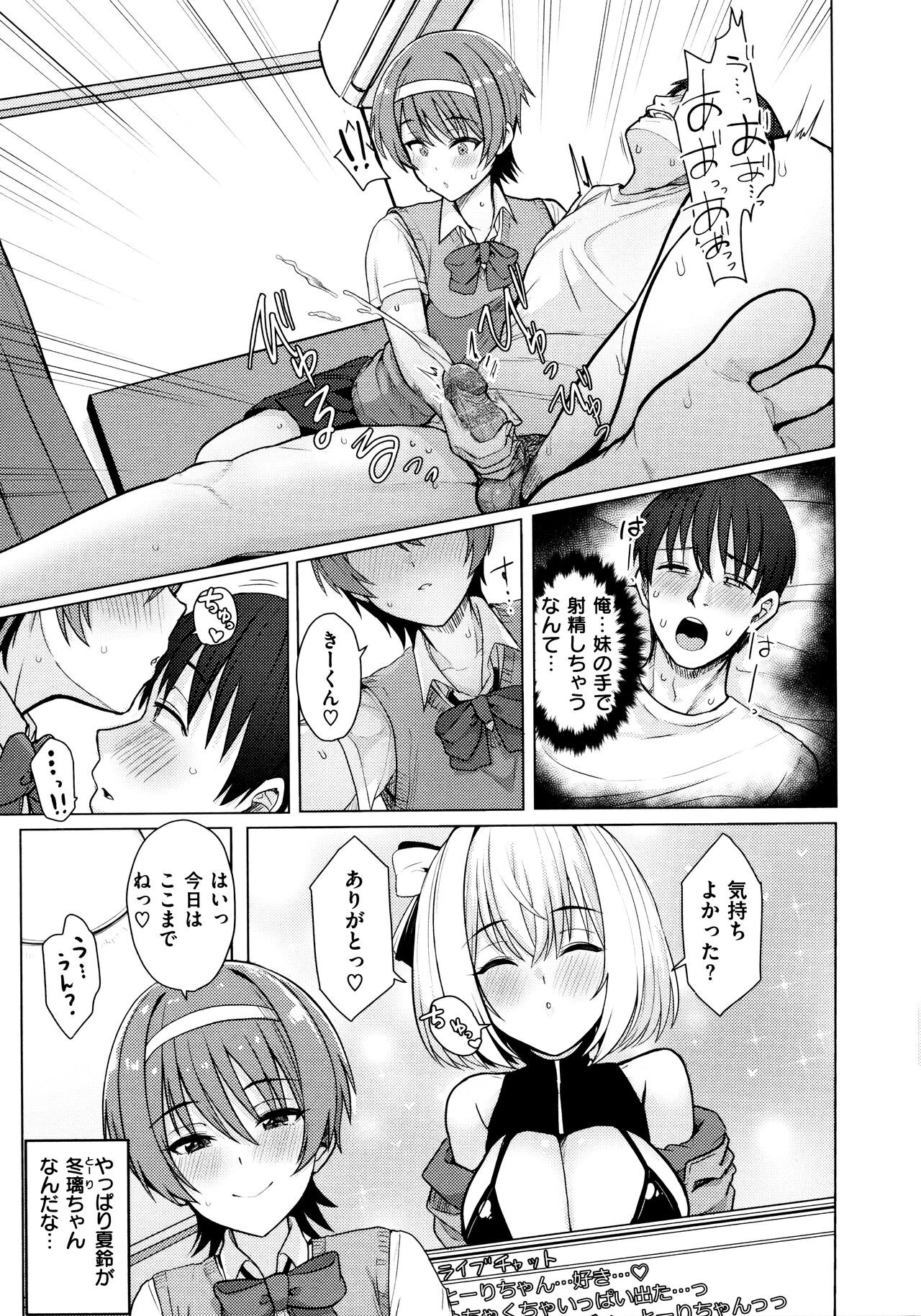 Page 65