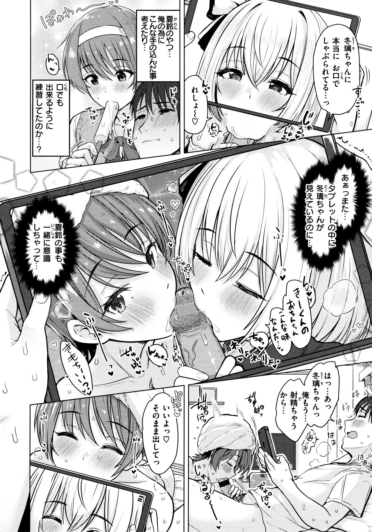 Page 68