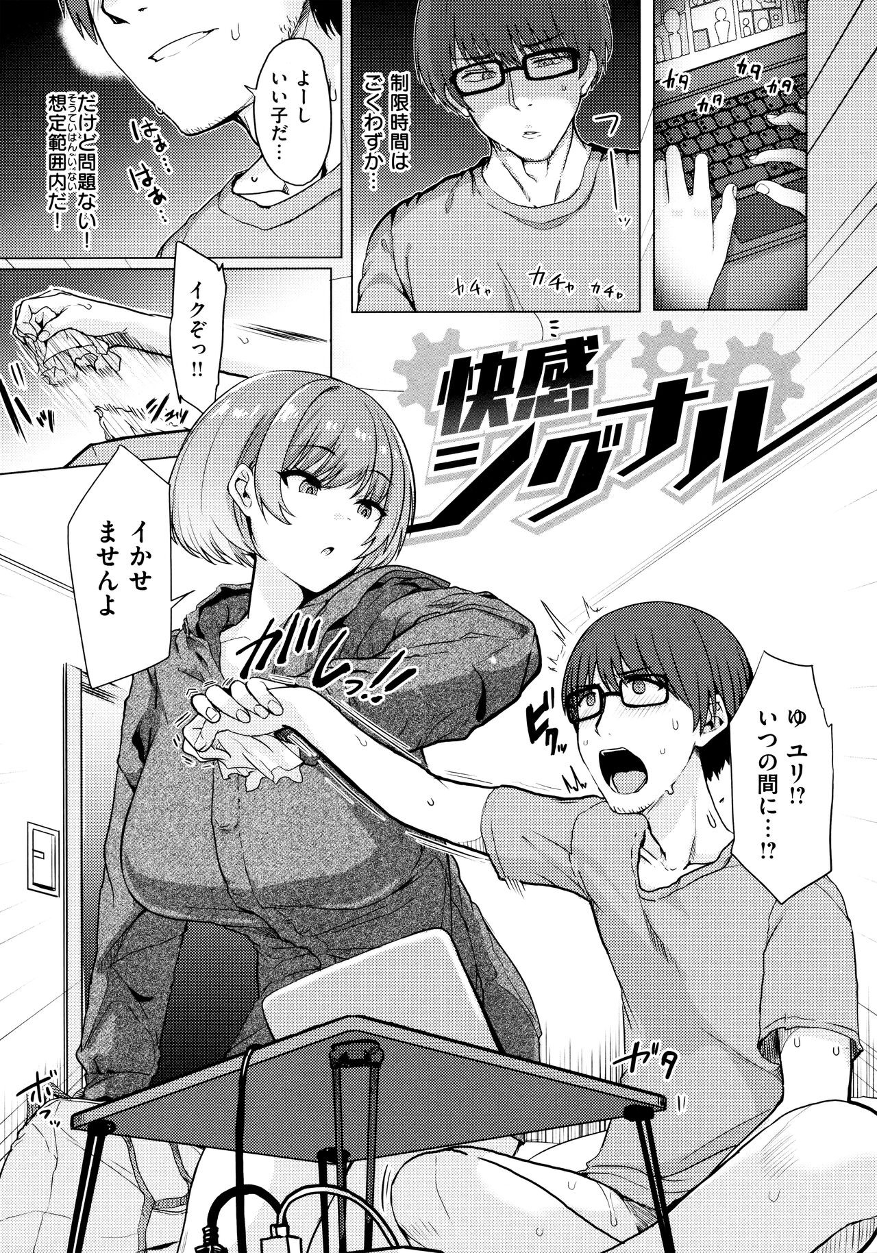 Page 99