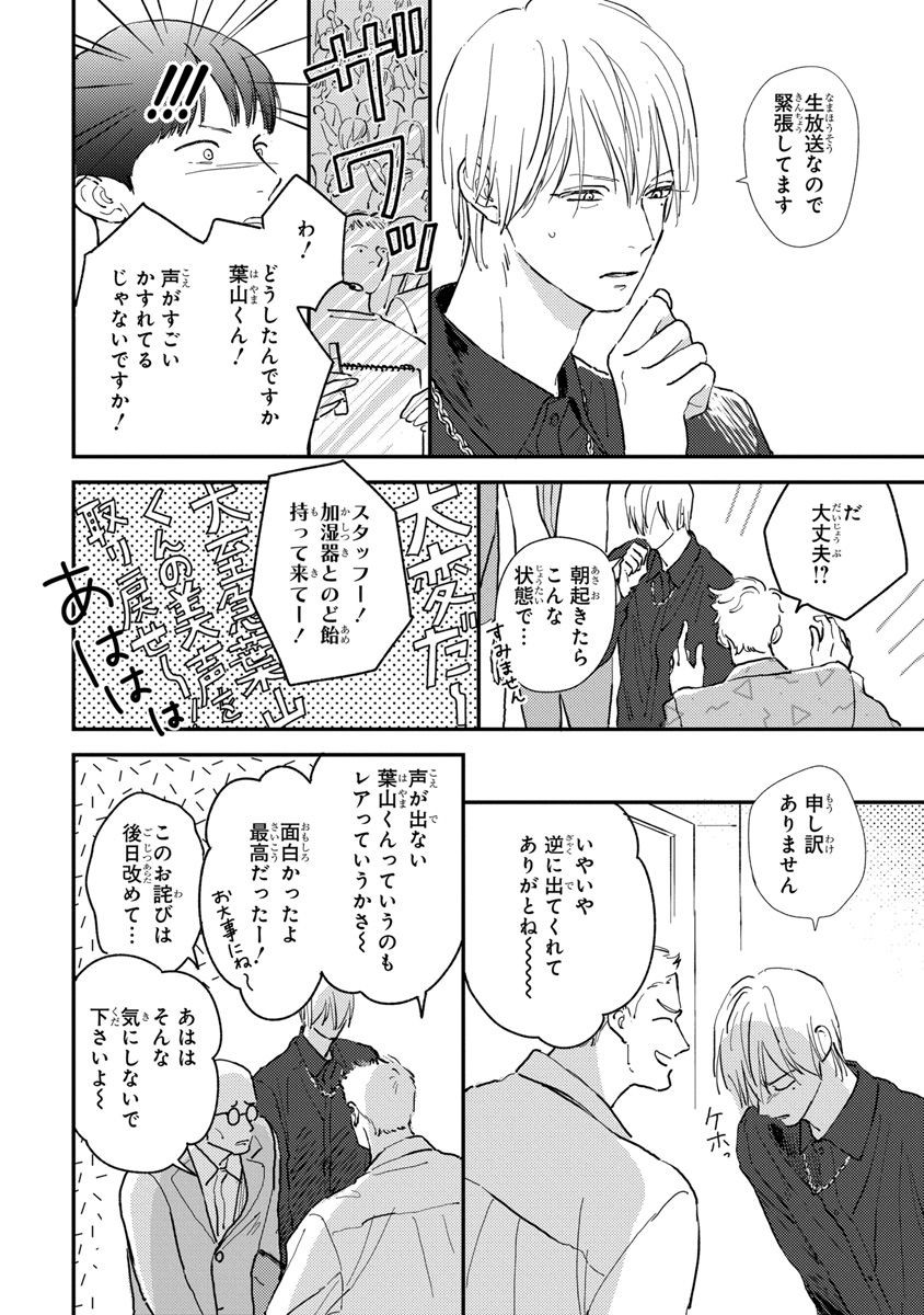 Page 110