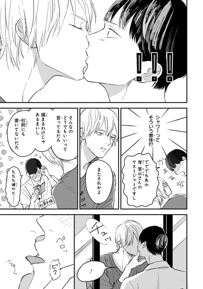 Page 123