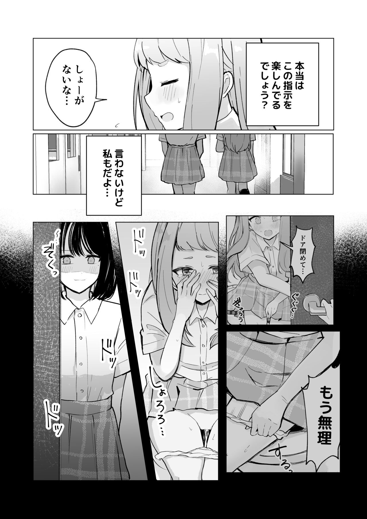 Page 39