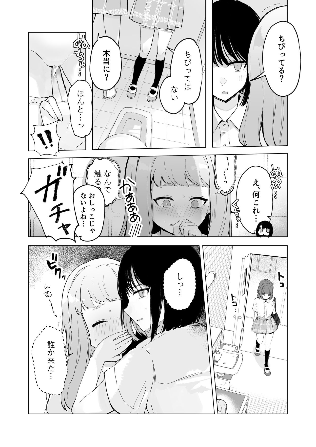 Page 48