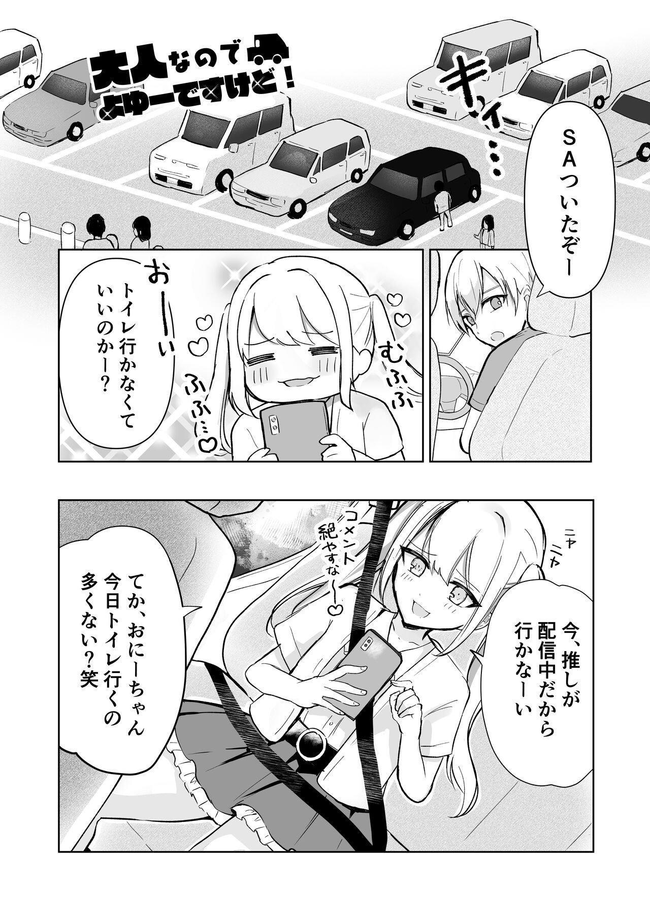 Page 56