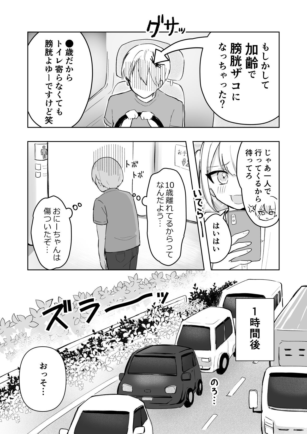 Page 57