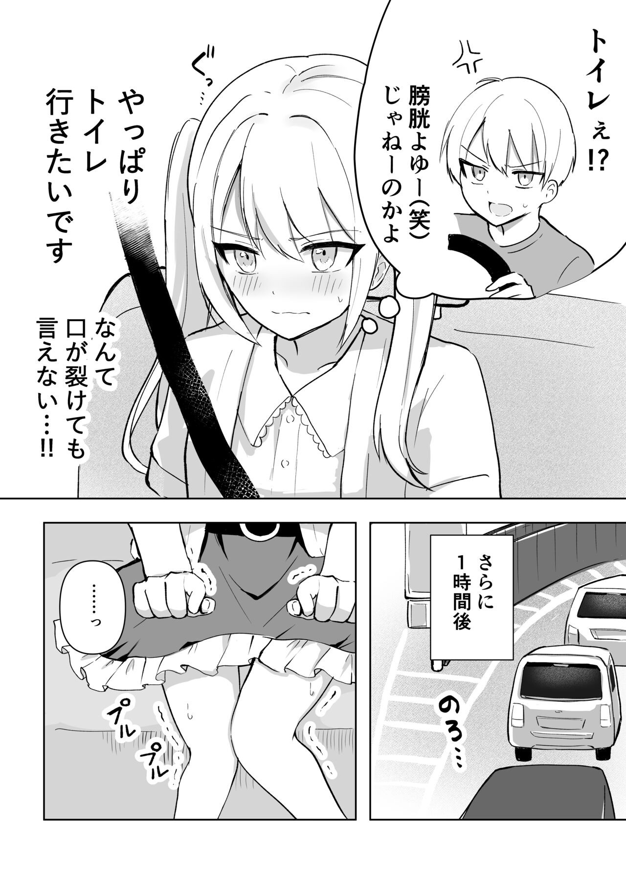 Page 59