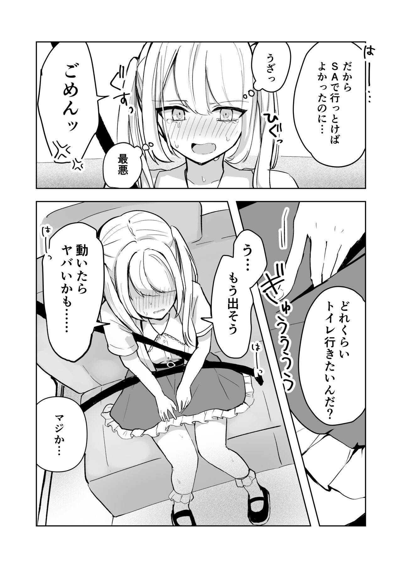 Page 62