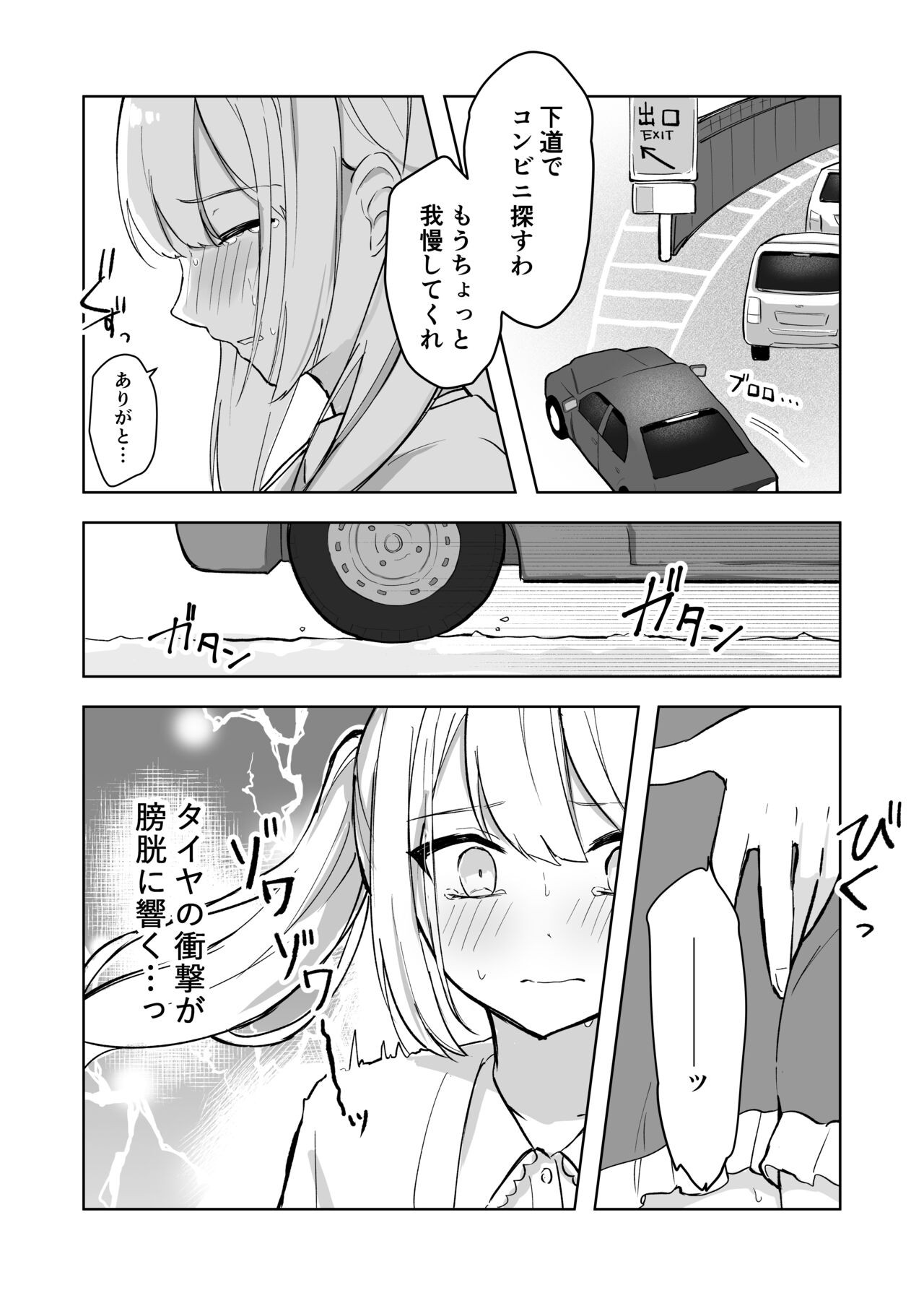 Page 63