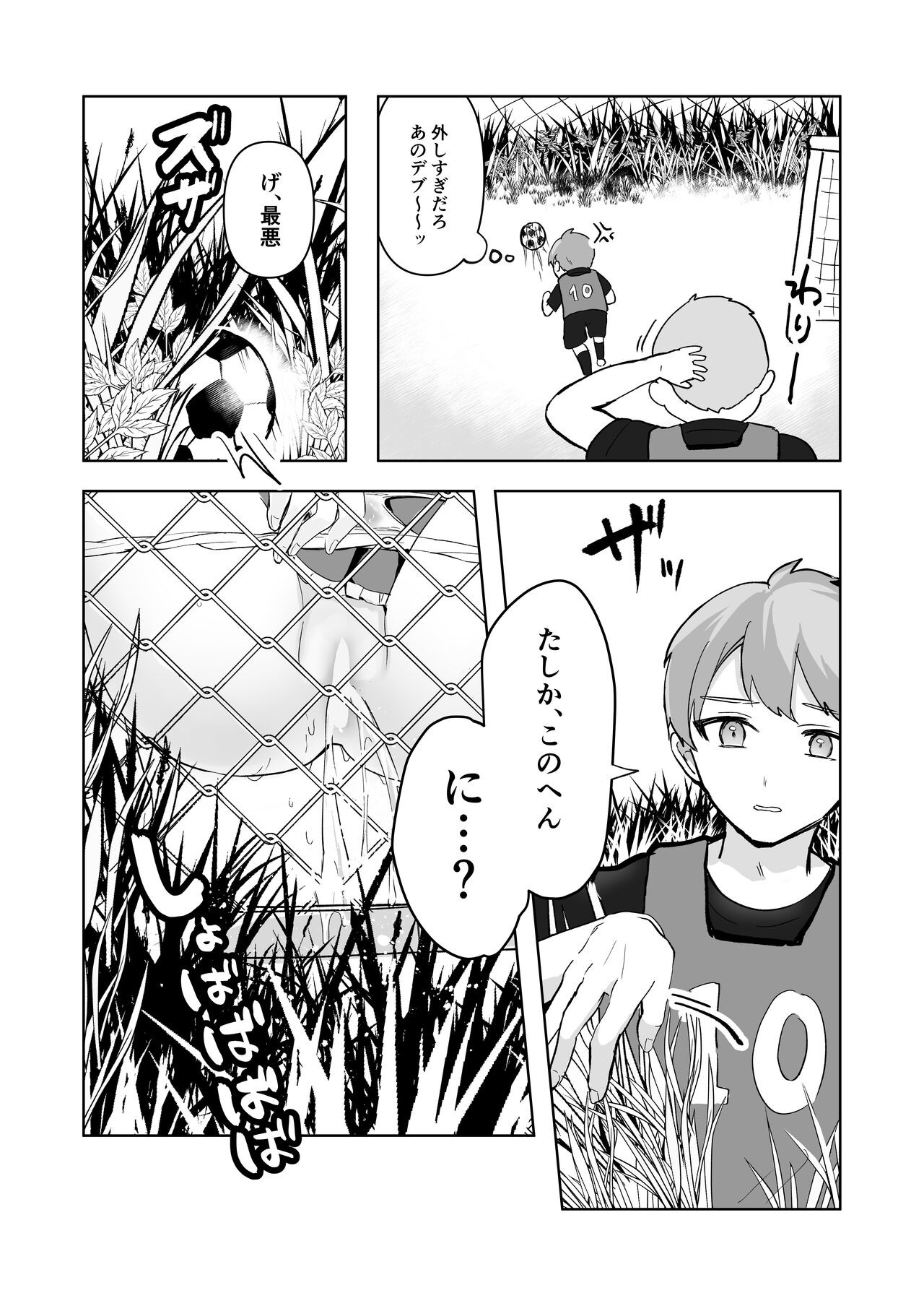 Page 66