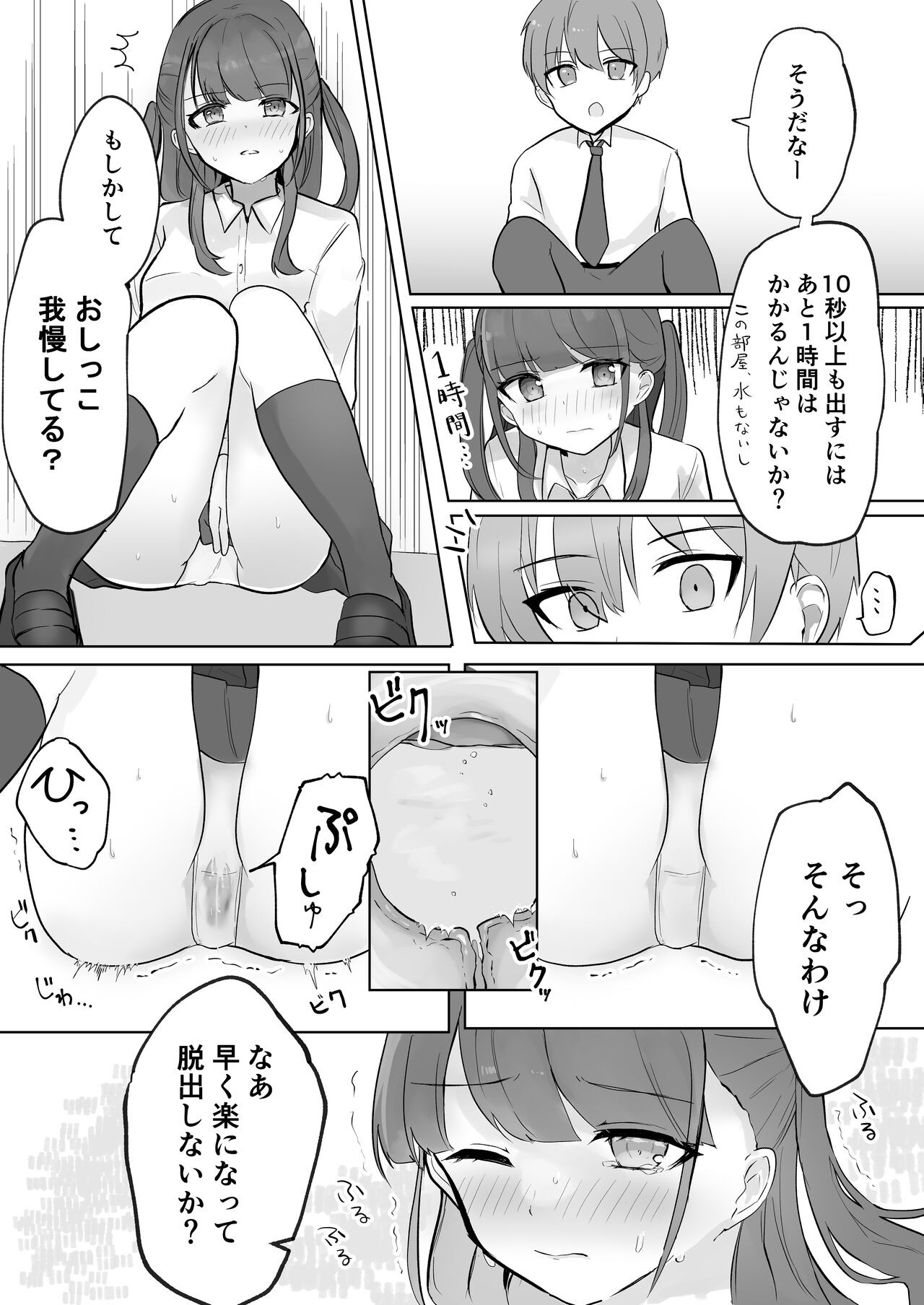 Page 80