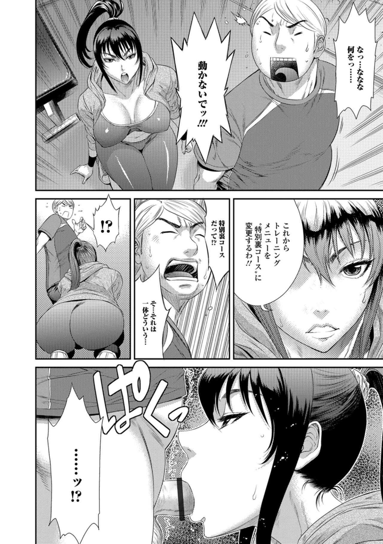 Page 137
