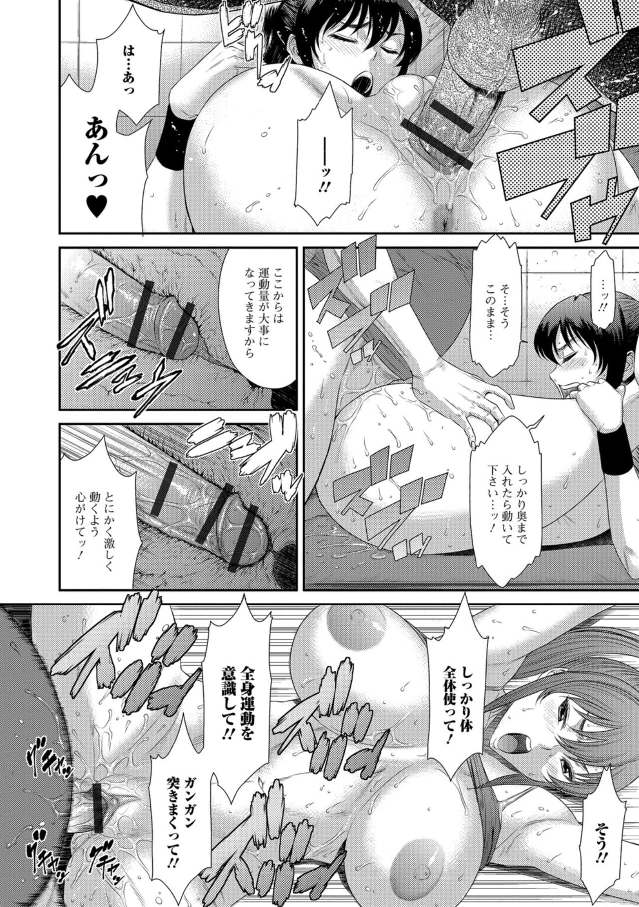 Page 143