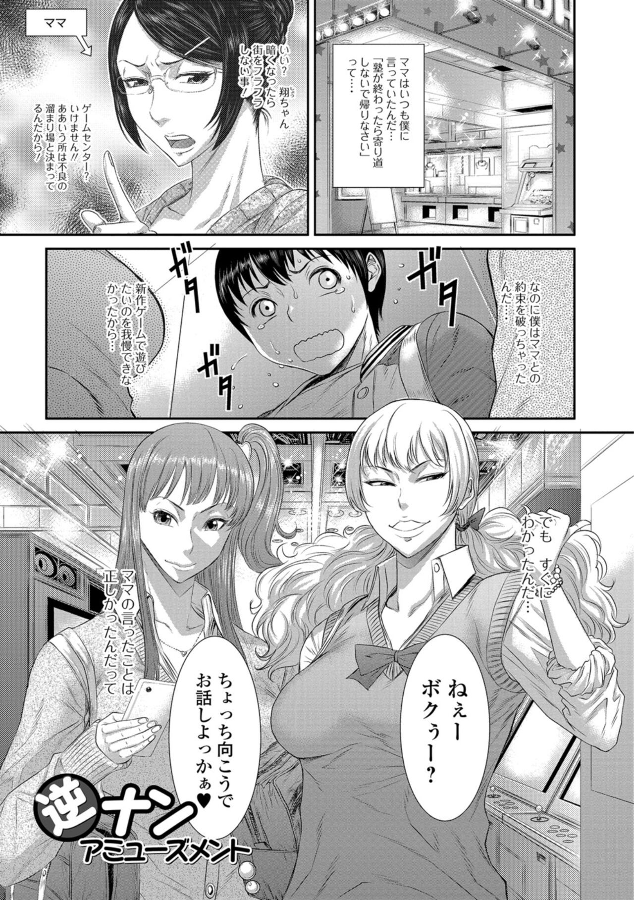 Page 150
