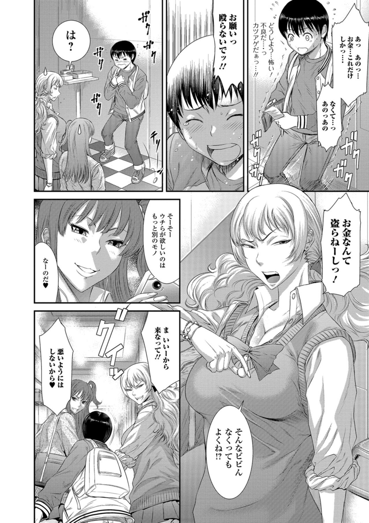 Page 151