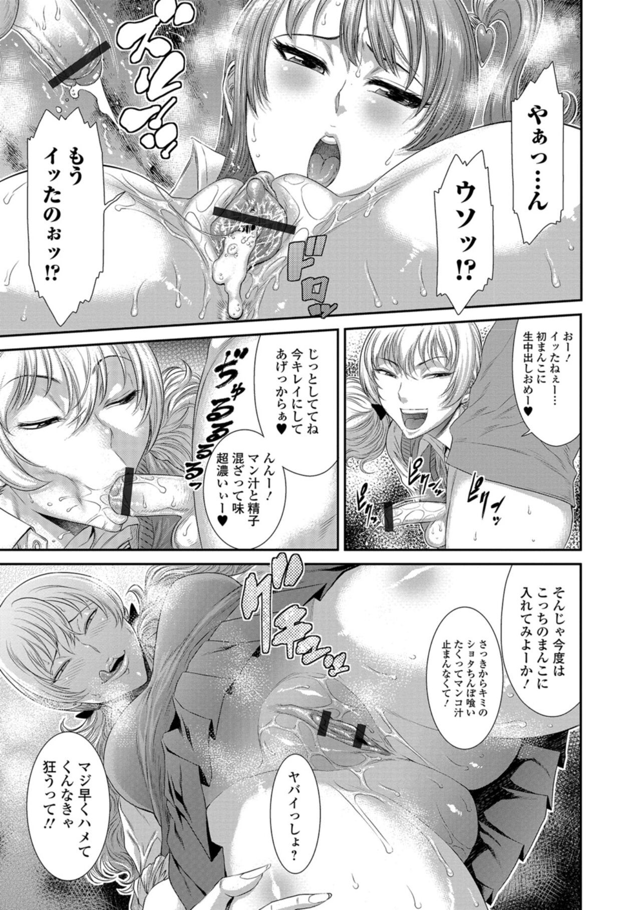 Page 160