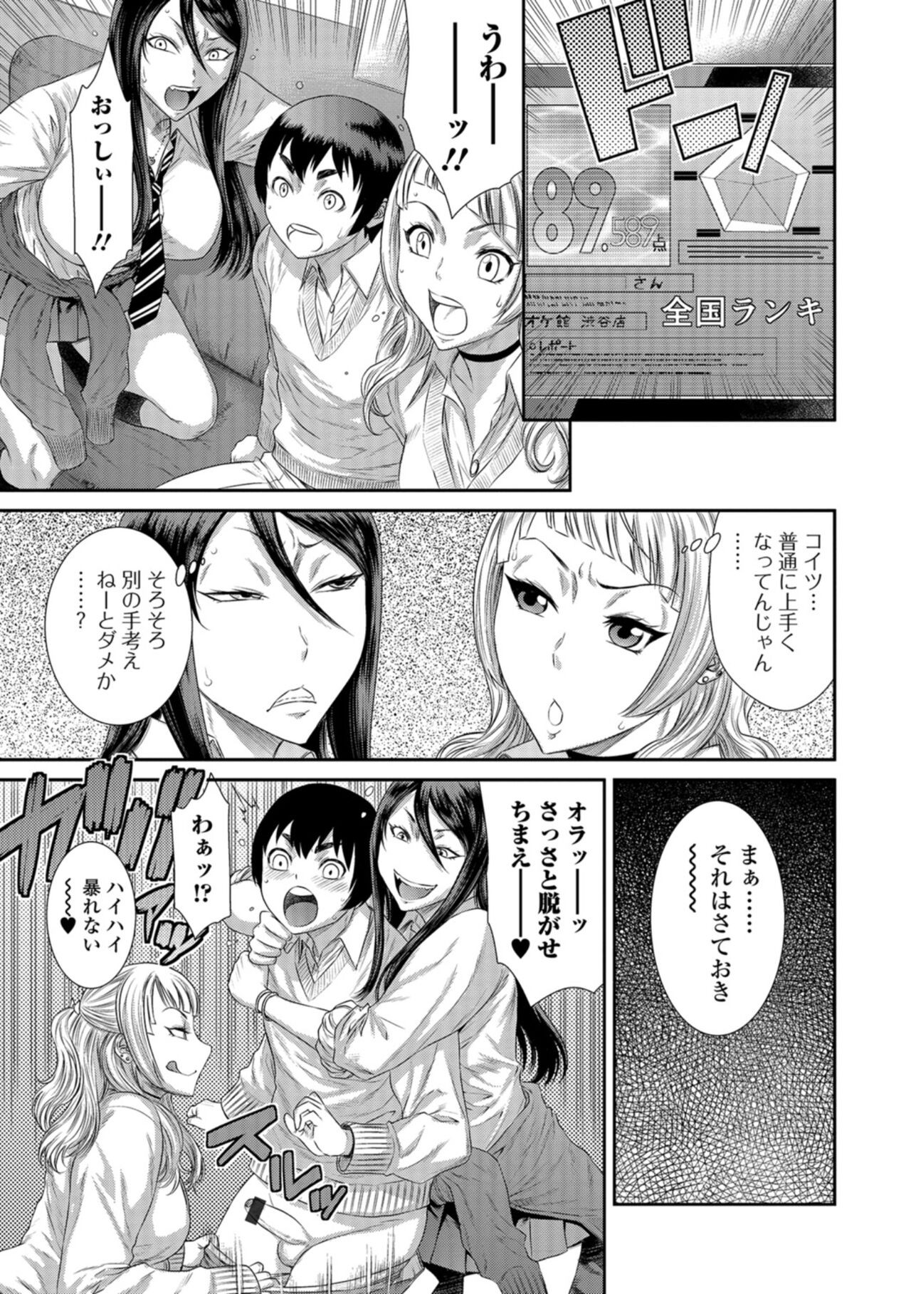 Page 168