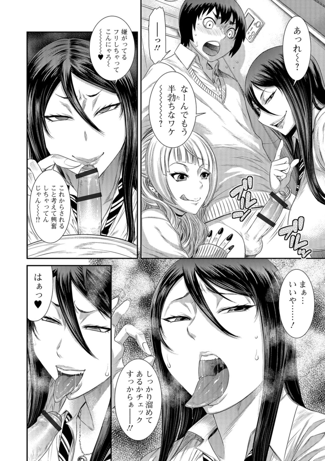 Page 169