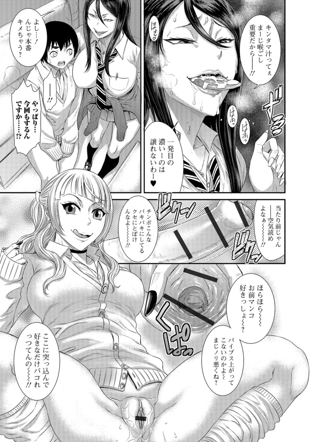Page 172