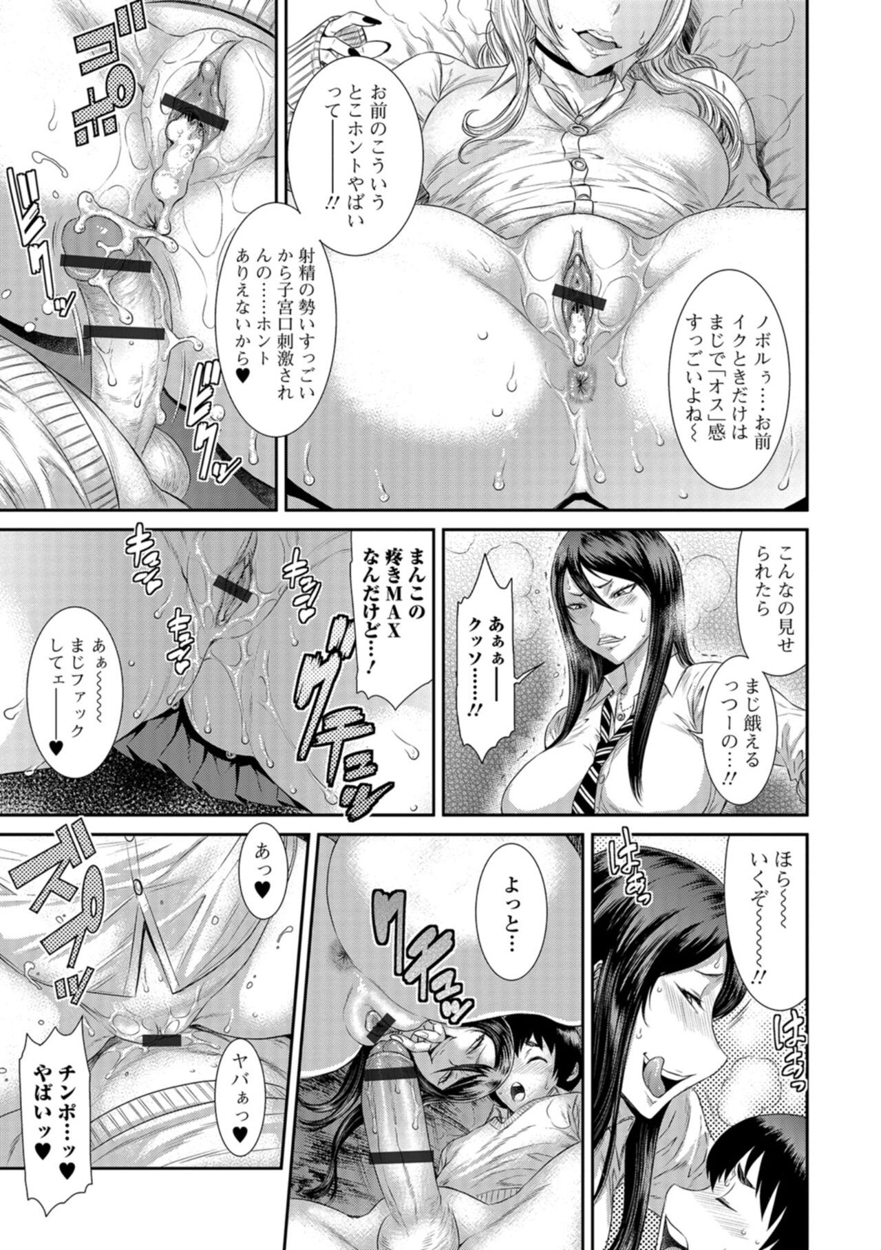 Page 176