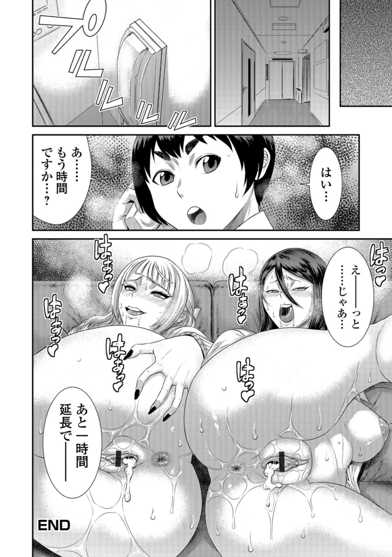 Page 179