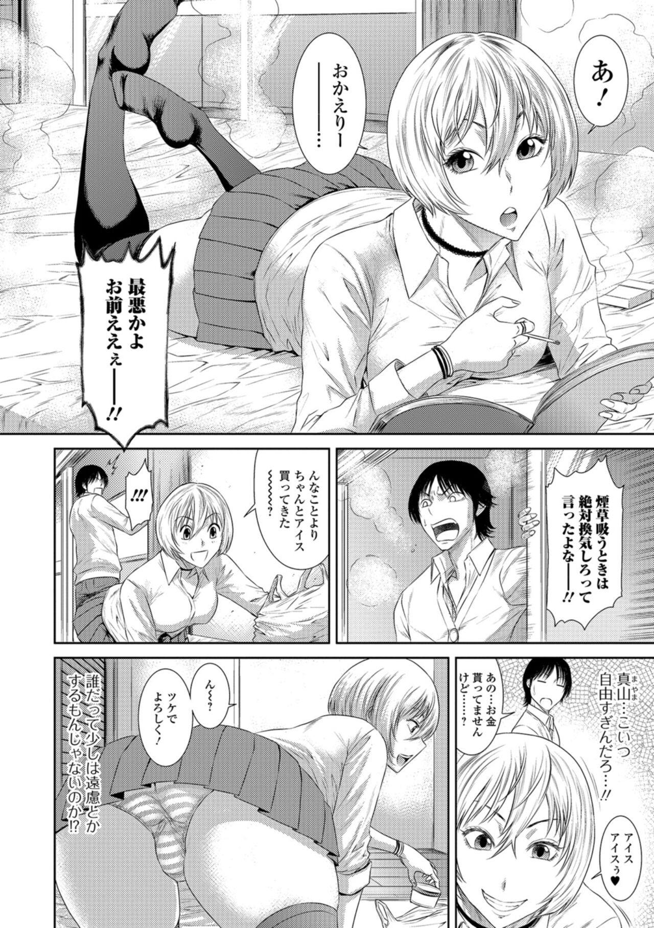 Page 181