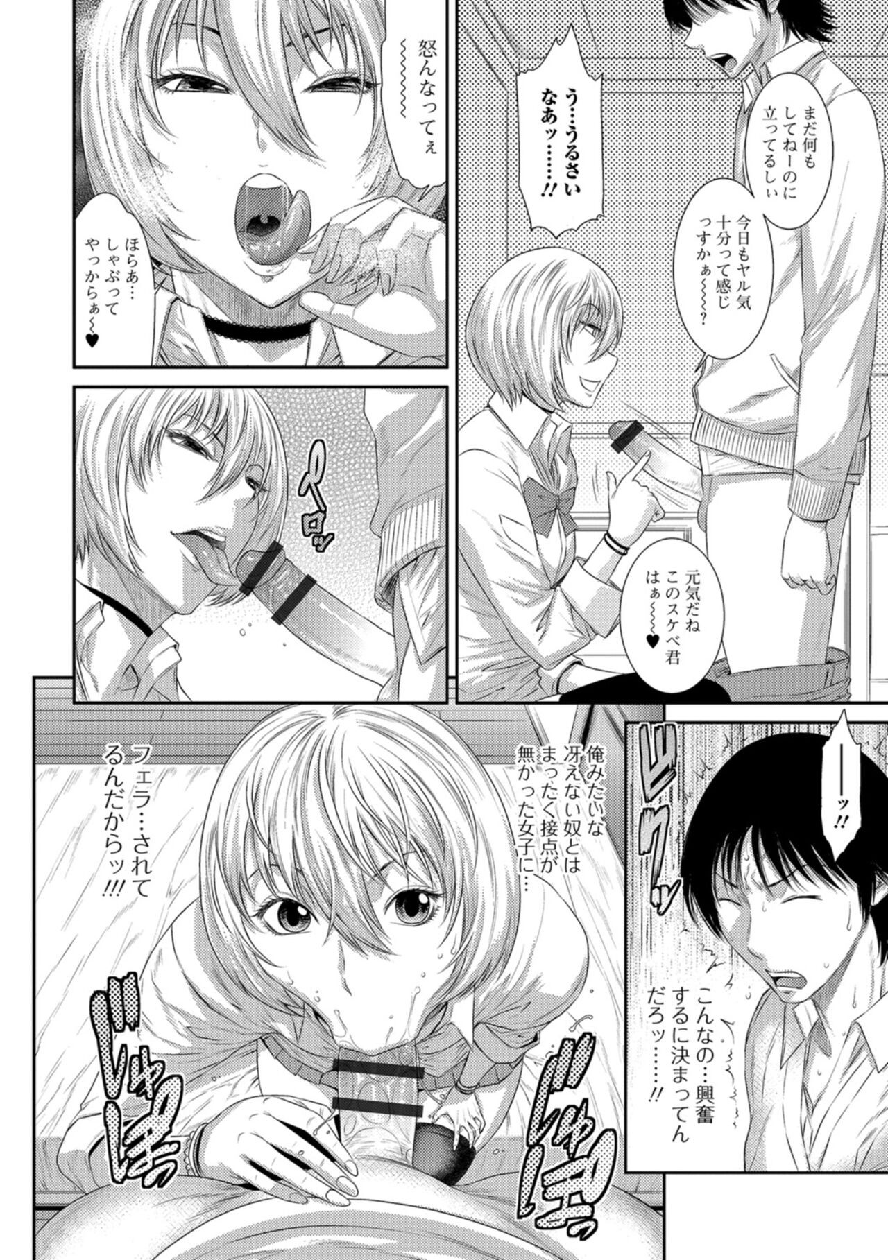 Page 185