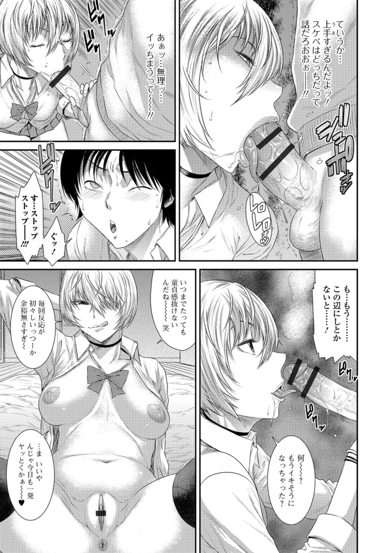 Page 186
