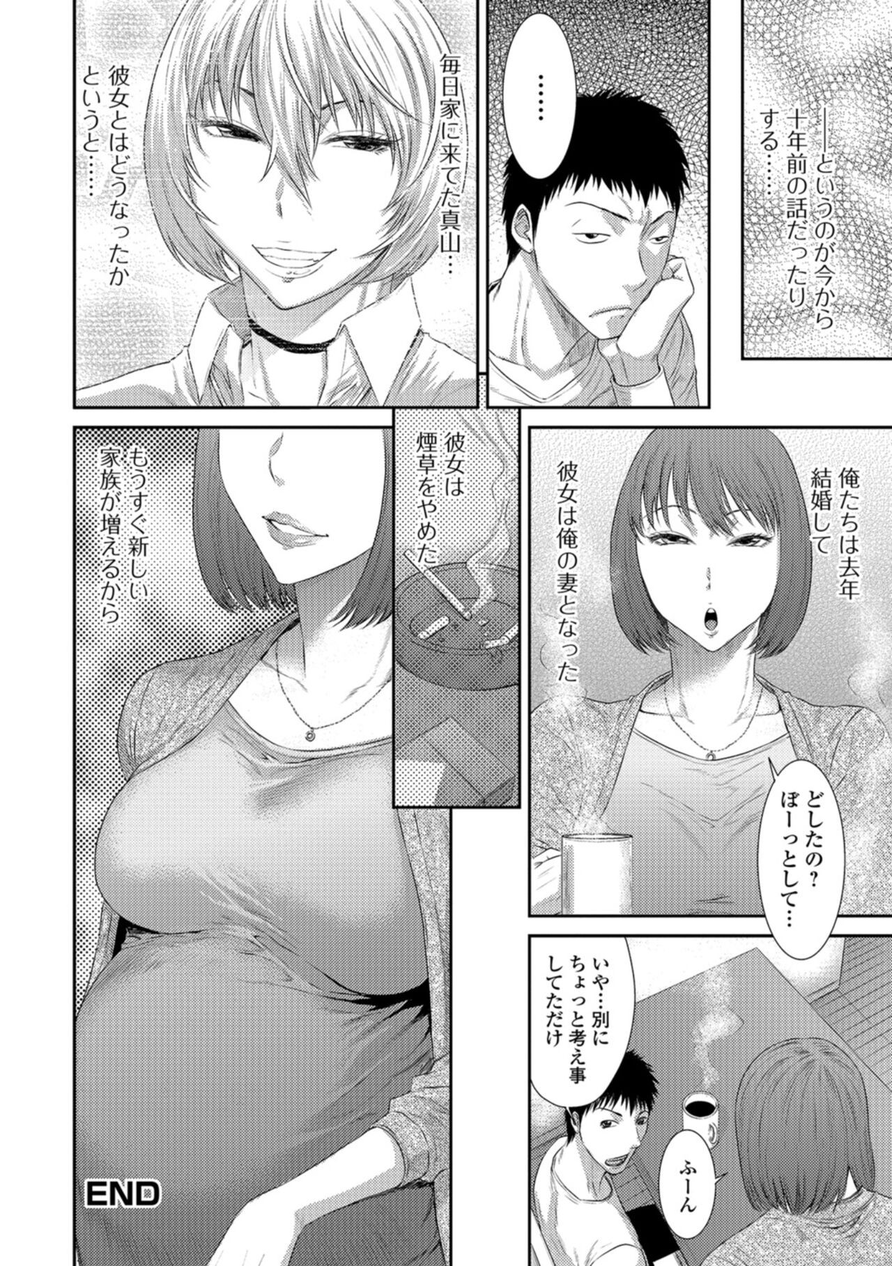 Page 195