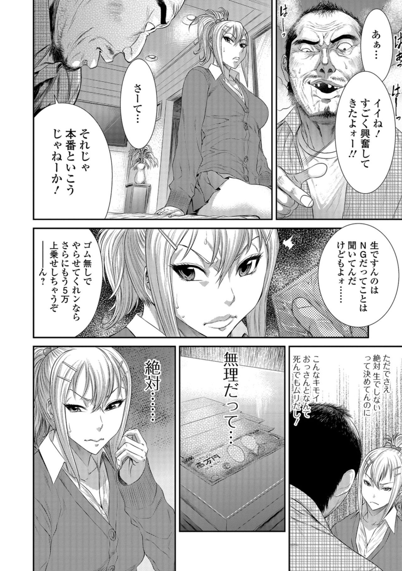 Page 89